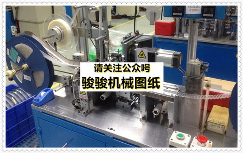 端子裁切載帶包裝機(jī)圖紙,3d模型端子機(jī)裁切載帶包裝機(jī)非標(biāo)機(jī)械自動(dòng)化設(shè)備圖紙
