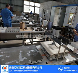臨沂烙饃機 匯誠精工機械 烙饃機視頻