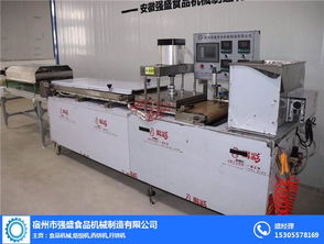 山東全自動烙饃機公司 淄博全自動烙饃機 強盛食品機械