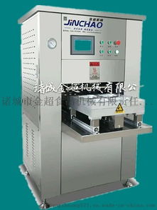 鴨血氣動鎖鮮盒裝包裝機 ,諸城市金超食品機械有限責任公司