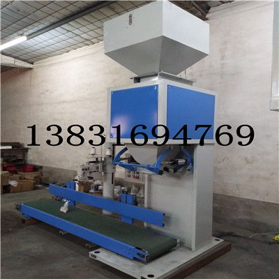 電腦定量包裝秤電子計量包裝秤電子定量包裝秤稱的詳細產品價格 ,大城縣華創保溫機械設備廠