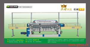 玻璃斜邊機 玻璃斜邊機圖片 玻璃圖庫 全球玻璃網