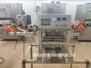 臺(tái)式封盒封碗包裝機(jī) 帶打碼氣動(dòng)包裝封口機(jī) ,諸城市金超食品機(jī)械有限責(zé)任公司